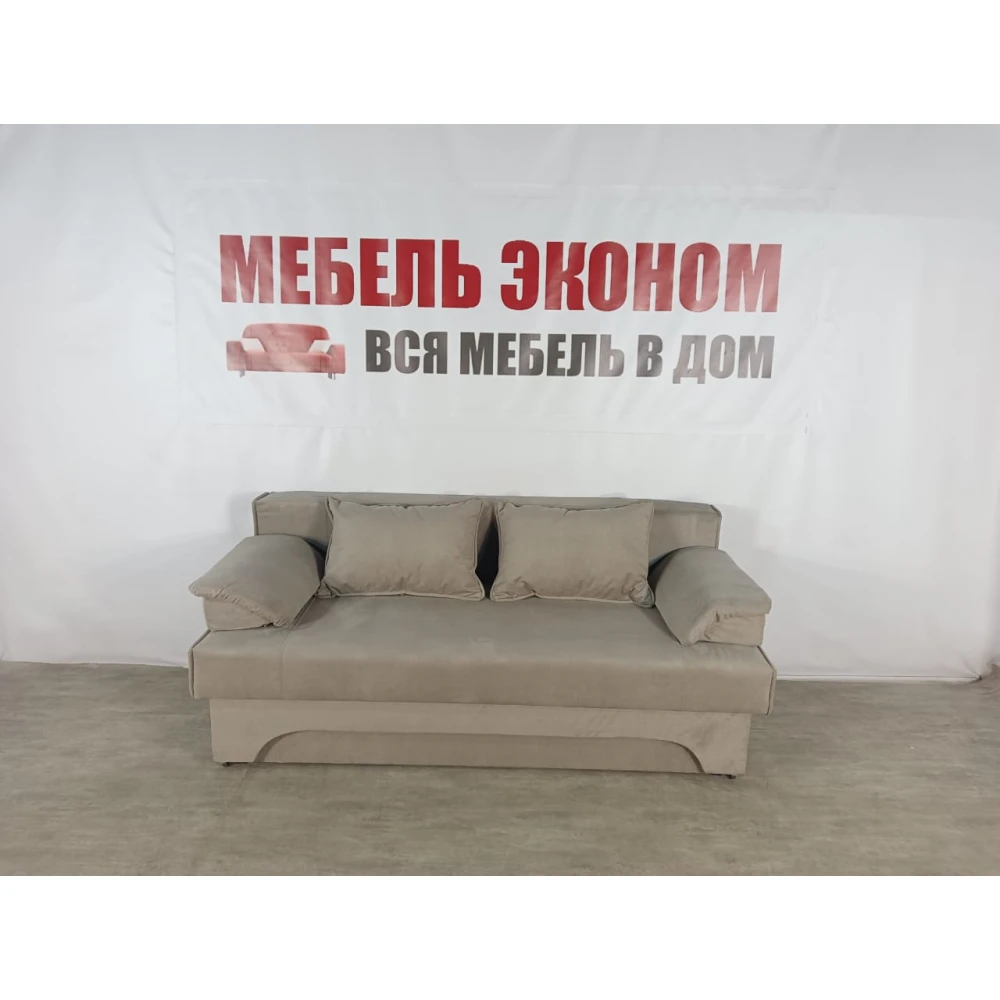 Диван еврокнижка "Софа" №253
