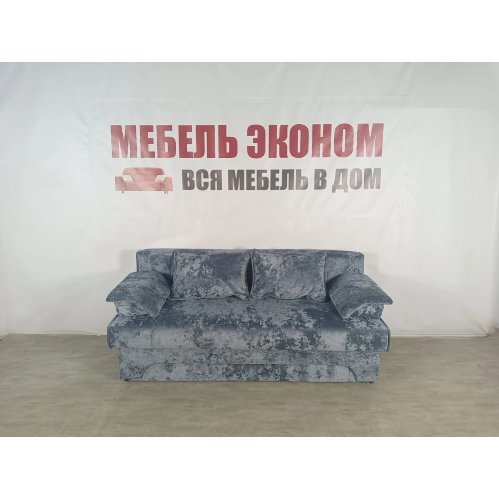 Диван еврокнижка "Софа" №271
