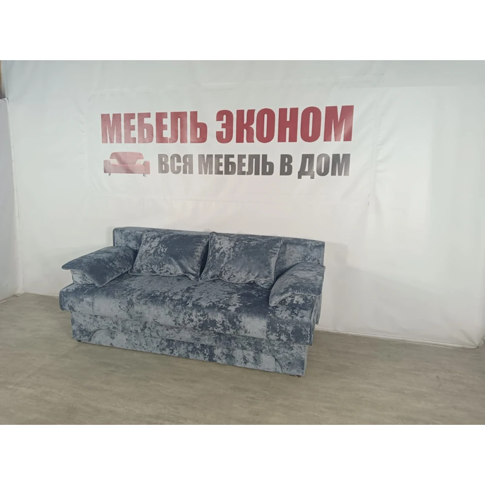 Диван еврокнижка "Софа" №271