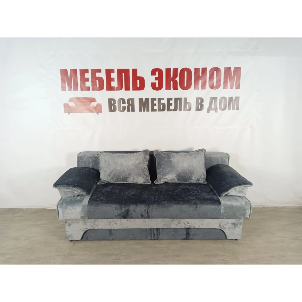 Диван еврокнижка "Софа" №273