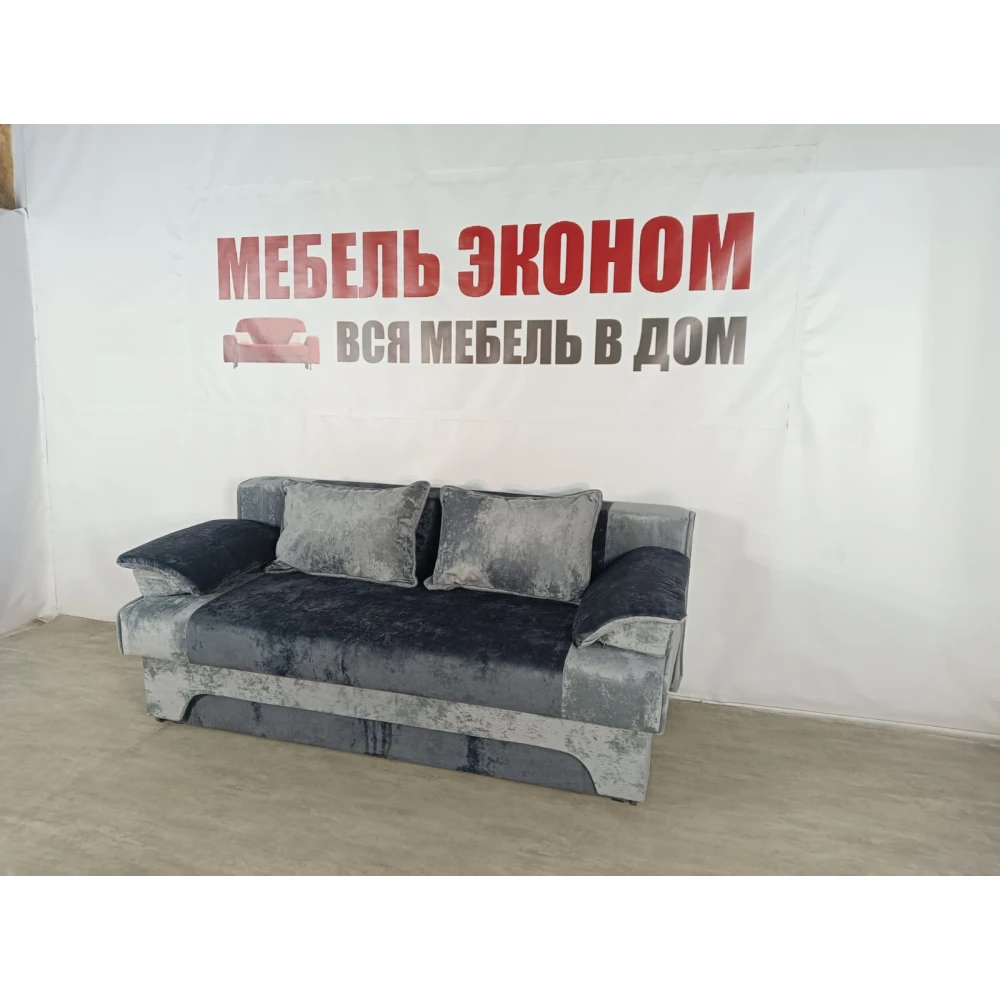 Диван еврокнижка "Софа" №273