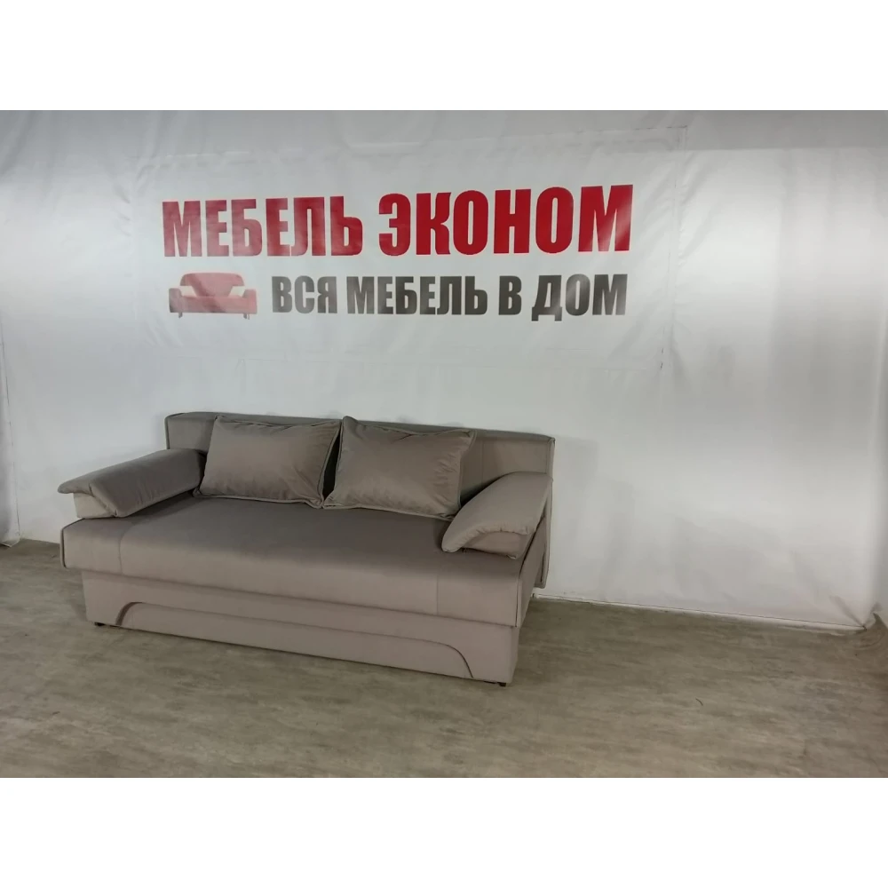 Диван еврокнижка "Софа" №276