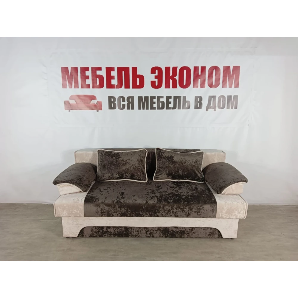Диван еврокнижка "Софа" №277