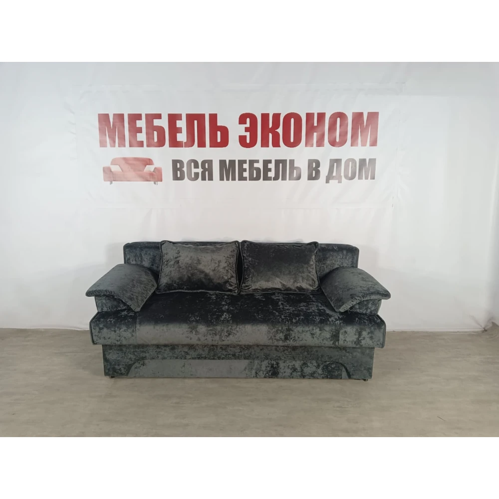 Диван еврокнижка "Софа" №279
