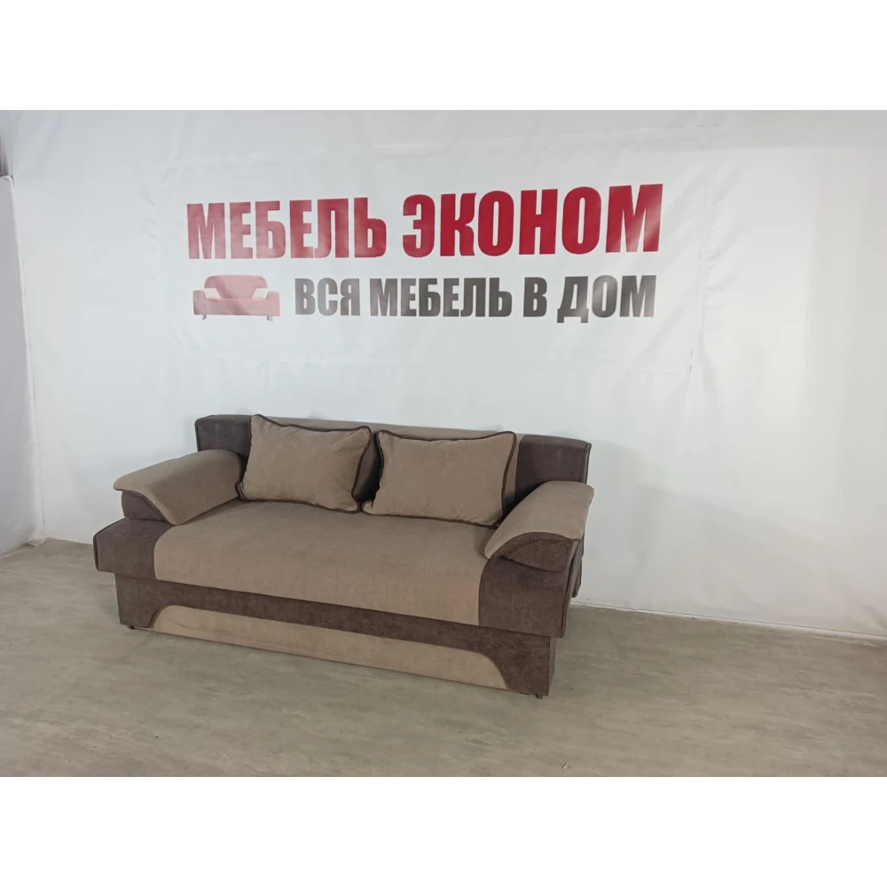 Диван еврокнижка "Софа" №280