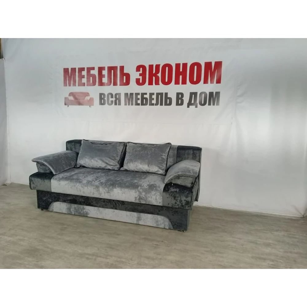 Диван еврокнижка "Софа" №282
