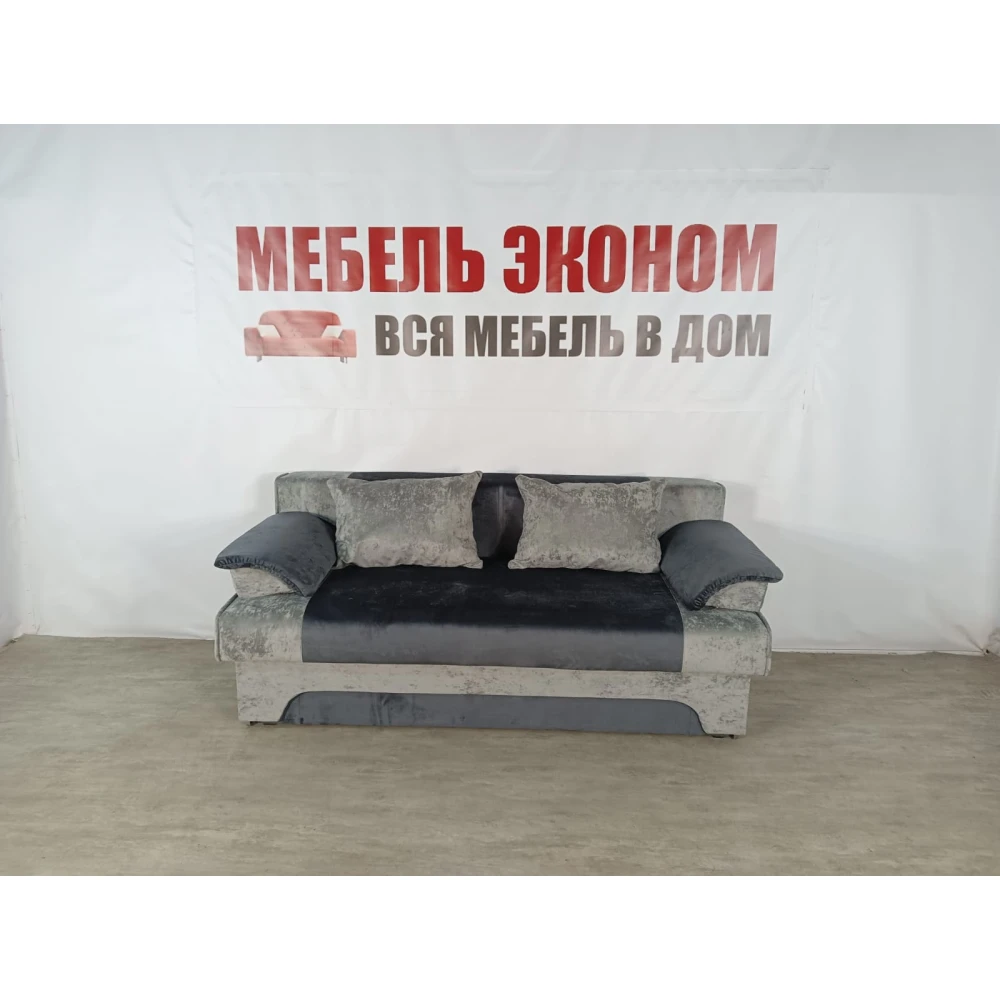 Диван еврокнижка "Софа" №290