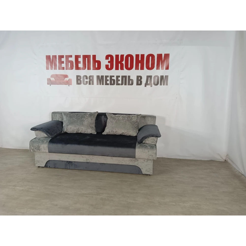 Диван еврокнижка "Софа" №290