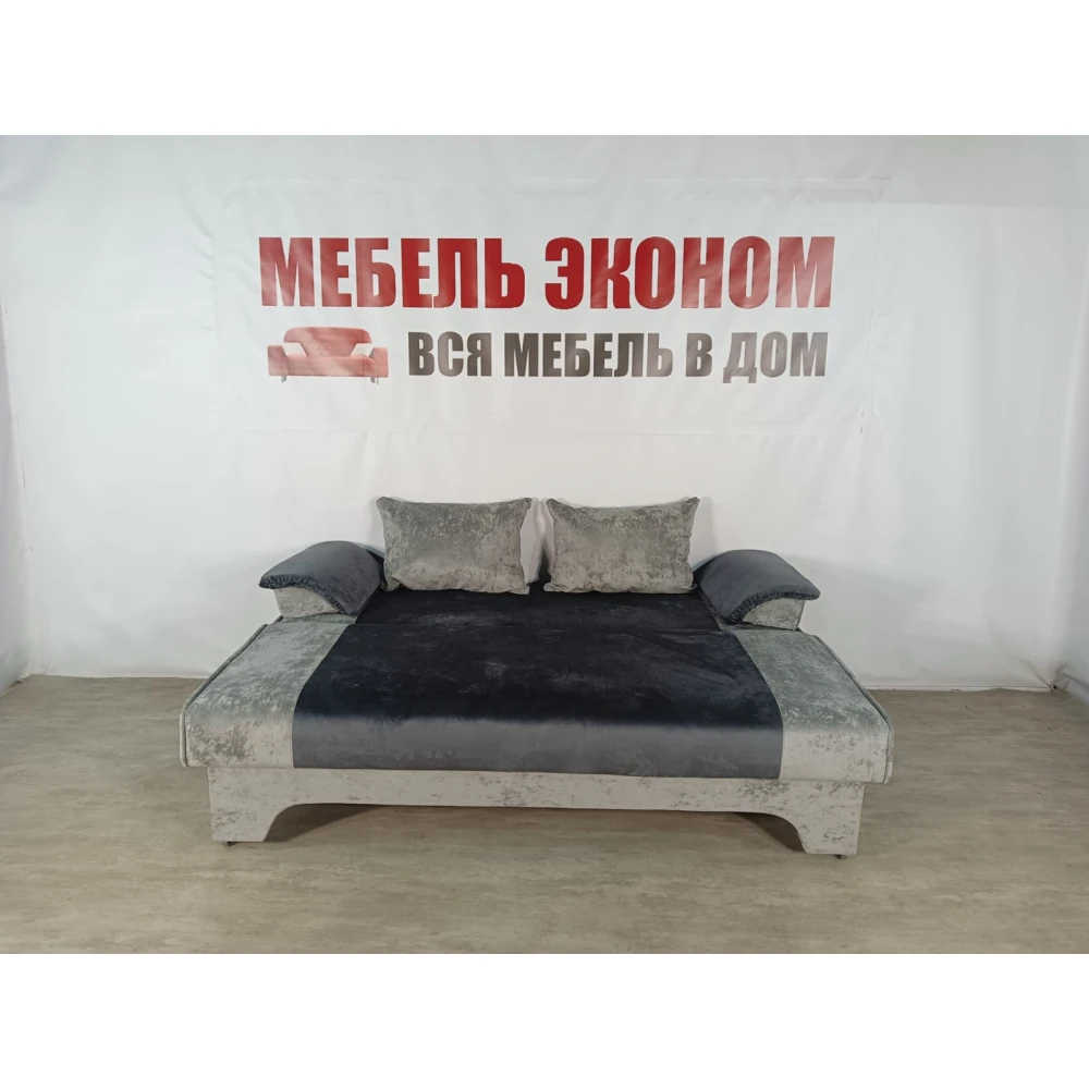 Диван еврокнижка "Софа" №290