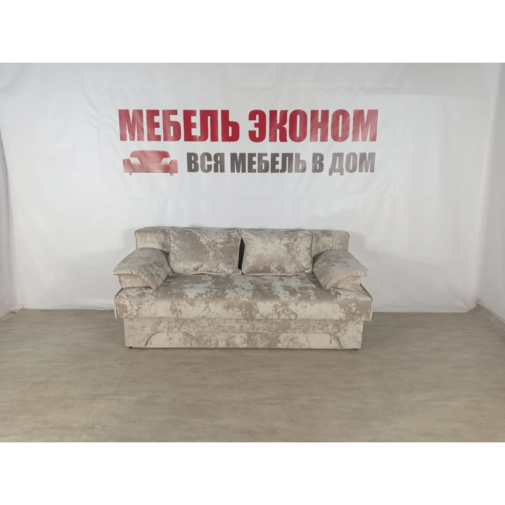Диван еврокнижка "Софа" №300