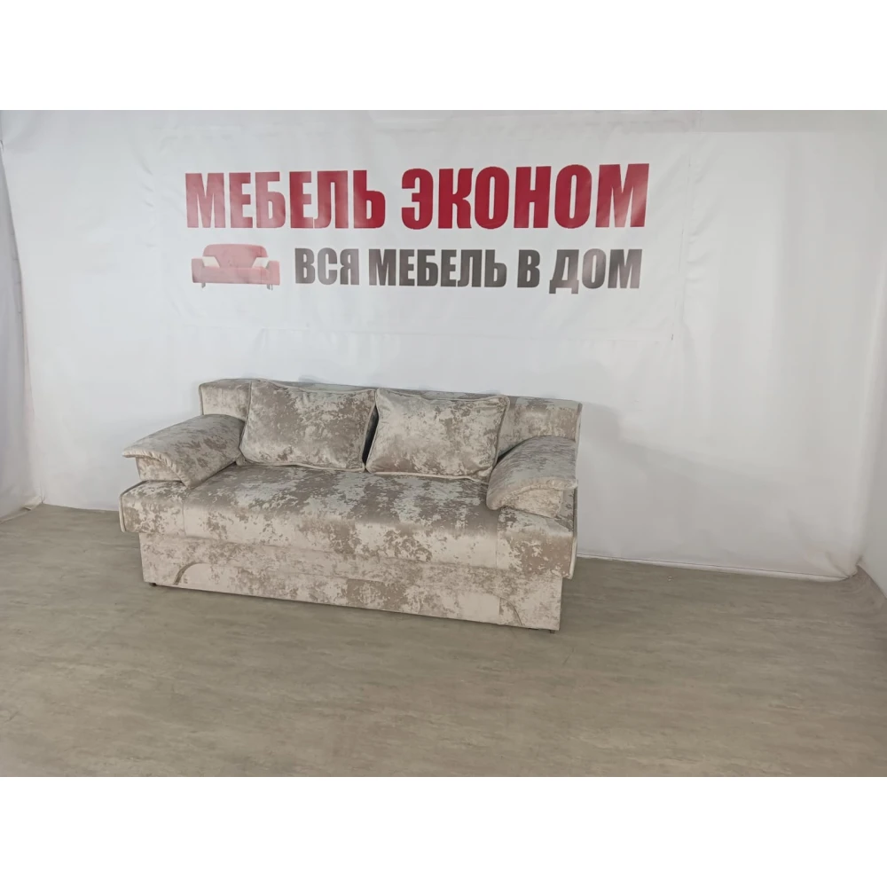 Диван еврокнижка "Софа" №300