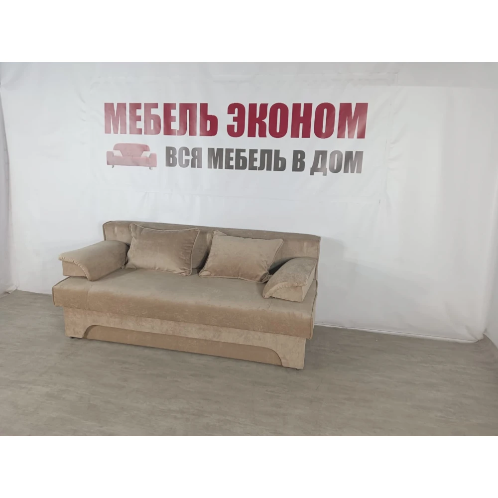 Диван еврокнижка "Софа" №301