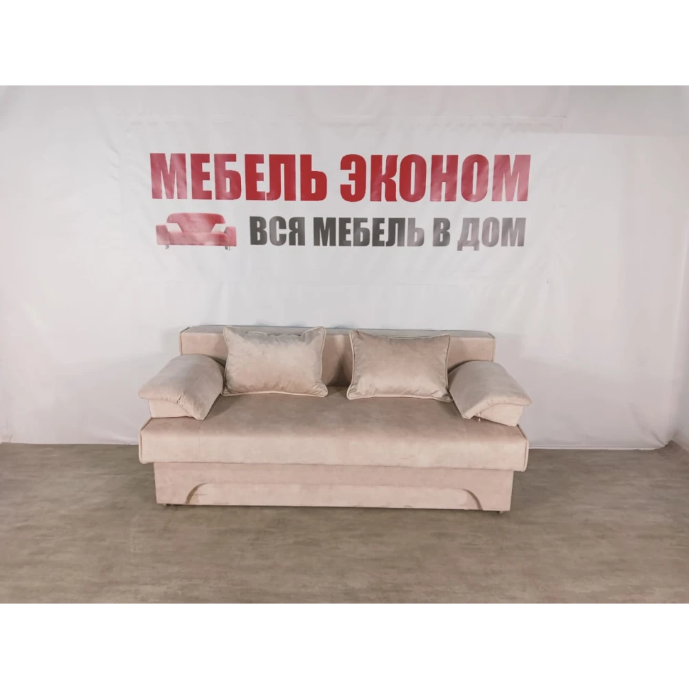 Диван еврокнижка "Софа" №312