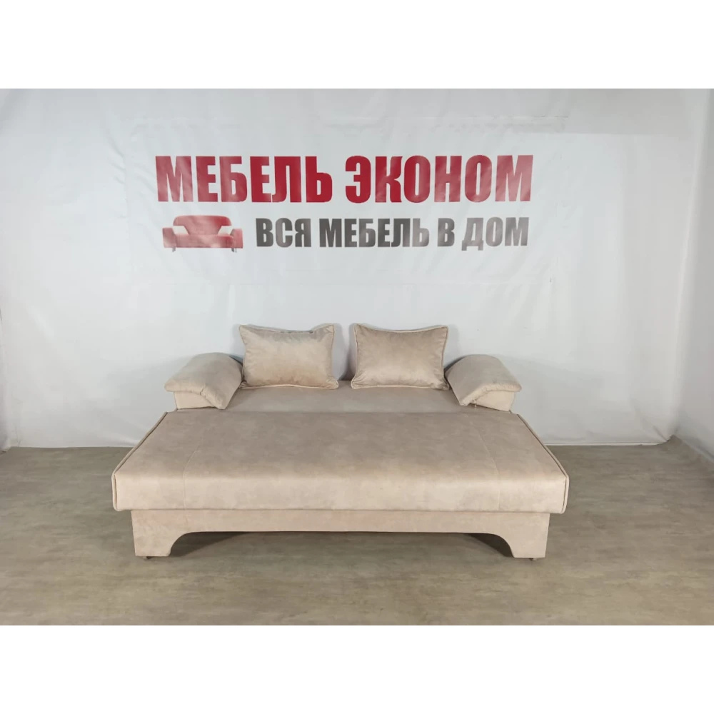Диван еврокнижка "Софа" №312