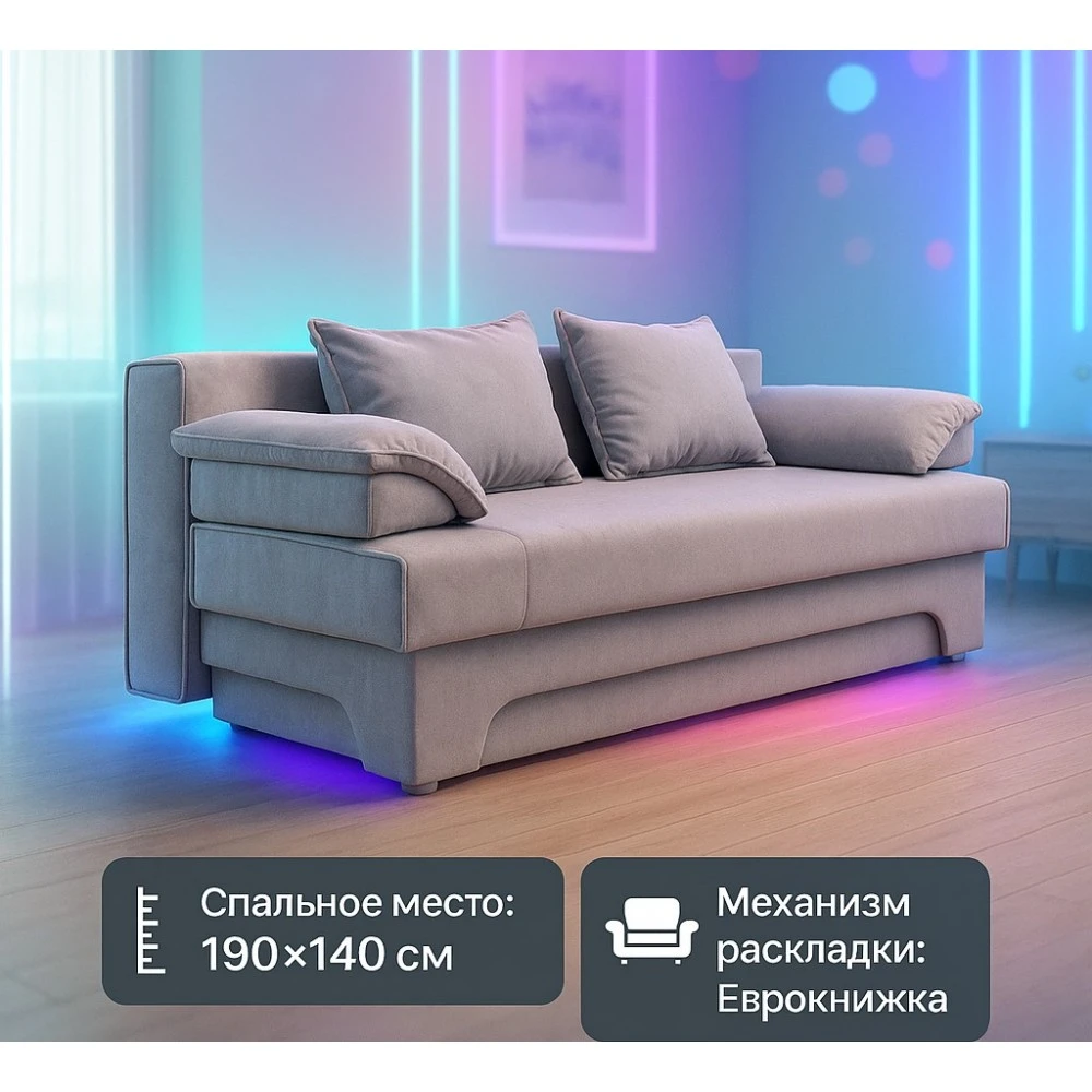 Диван еврокнижка "Софа" №316