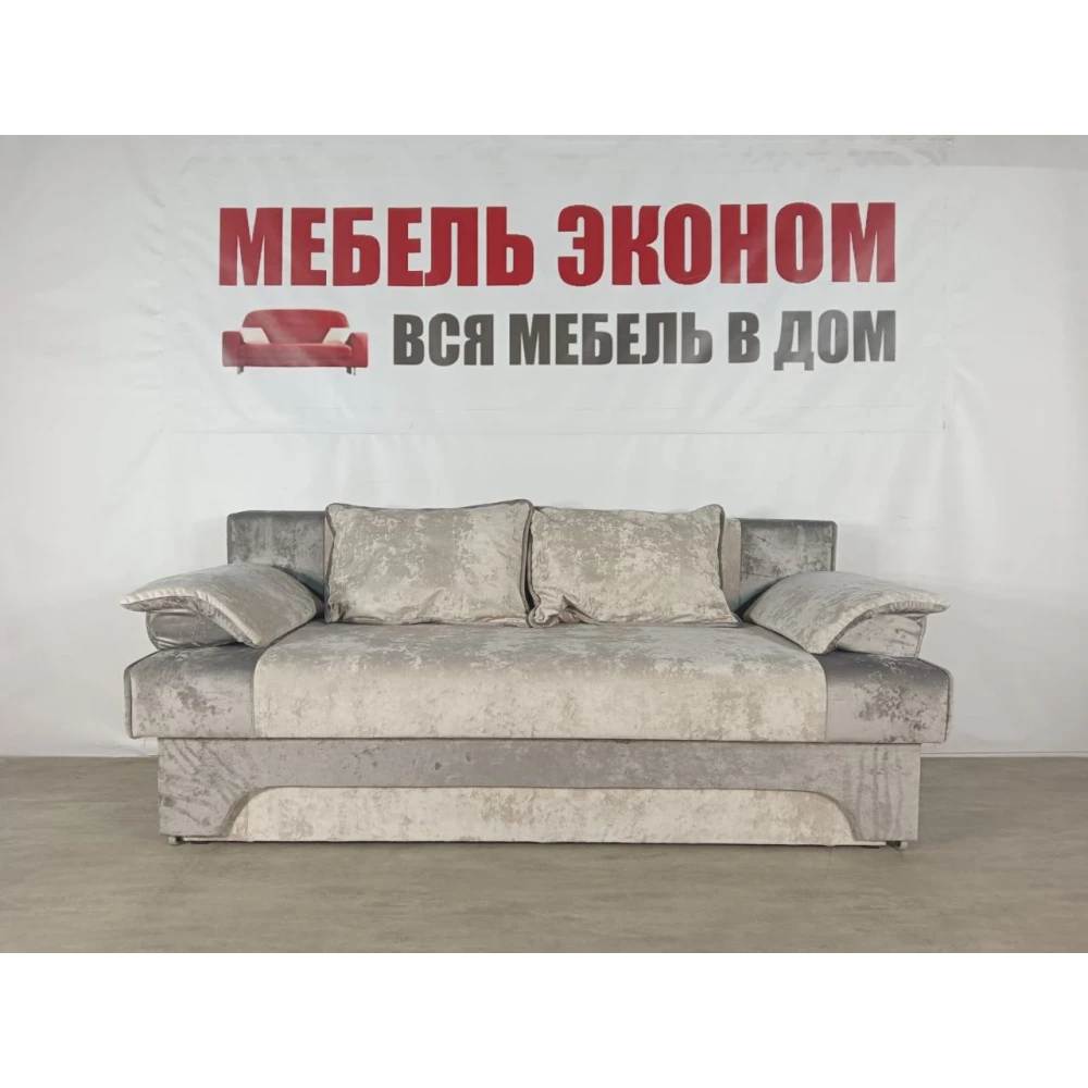 Диван еврокнижка "Софа" №341