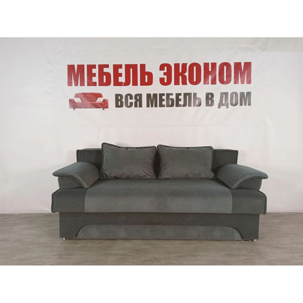 Диван еврокнижка "Софа" №344