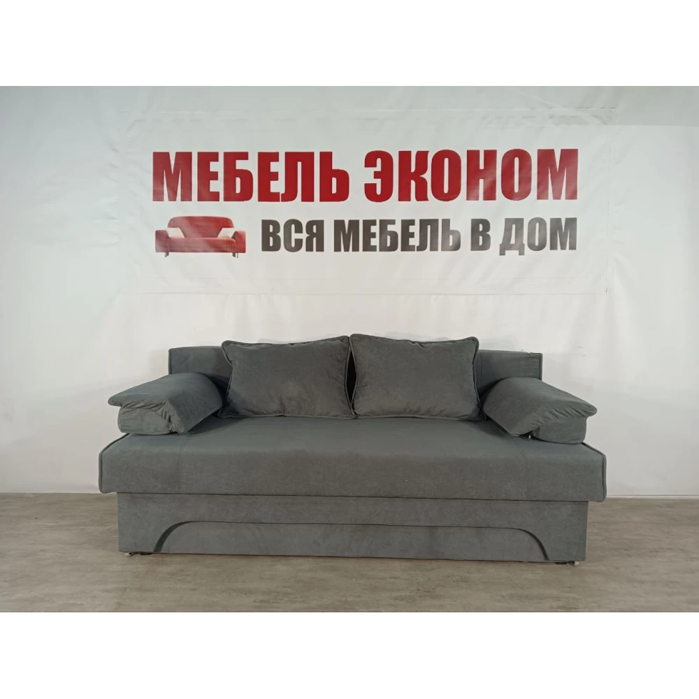 Диван еврокнижка "Софа" №345
