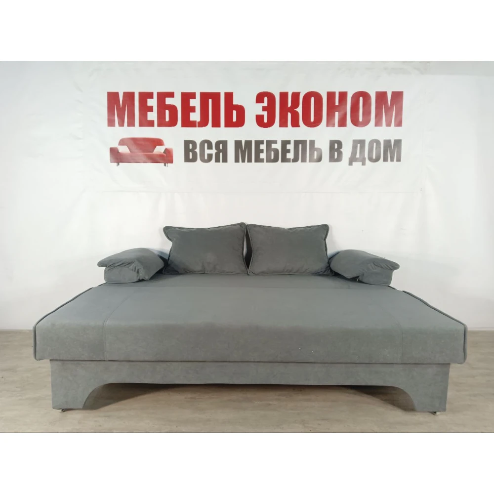 Диван еврокнижка "Софа" №345