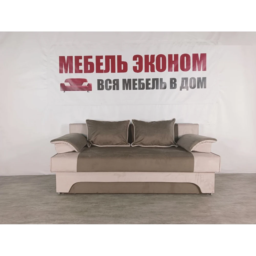 Диван еврокнижка "Софа" №348