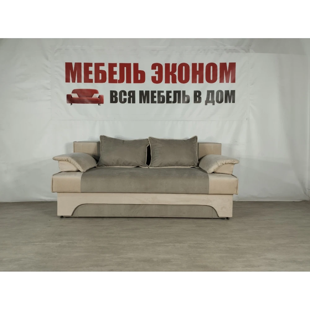 Диван еврокнижка "Софа" №351