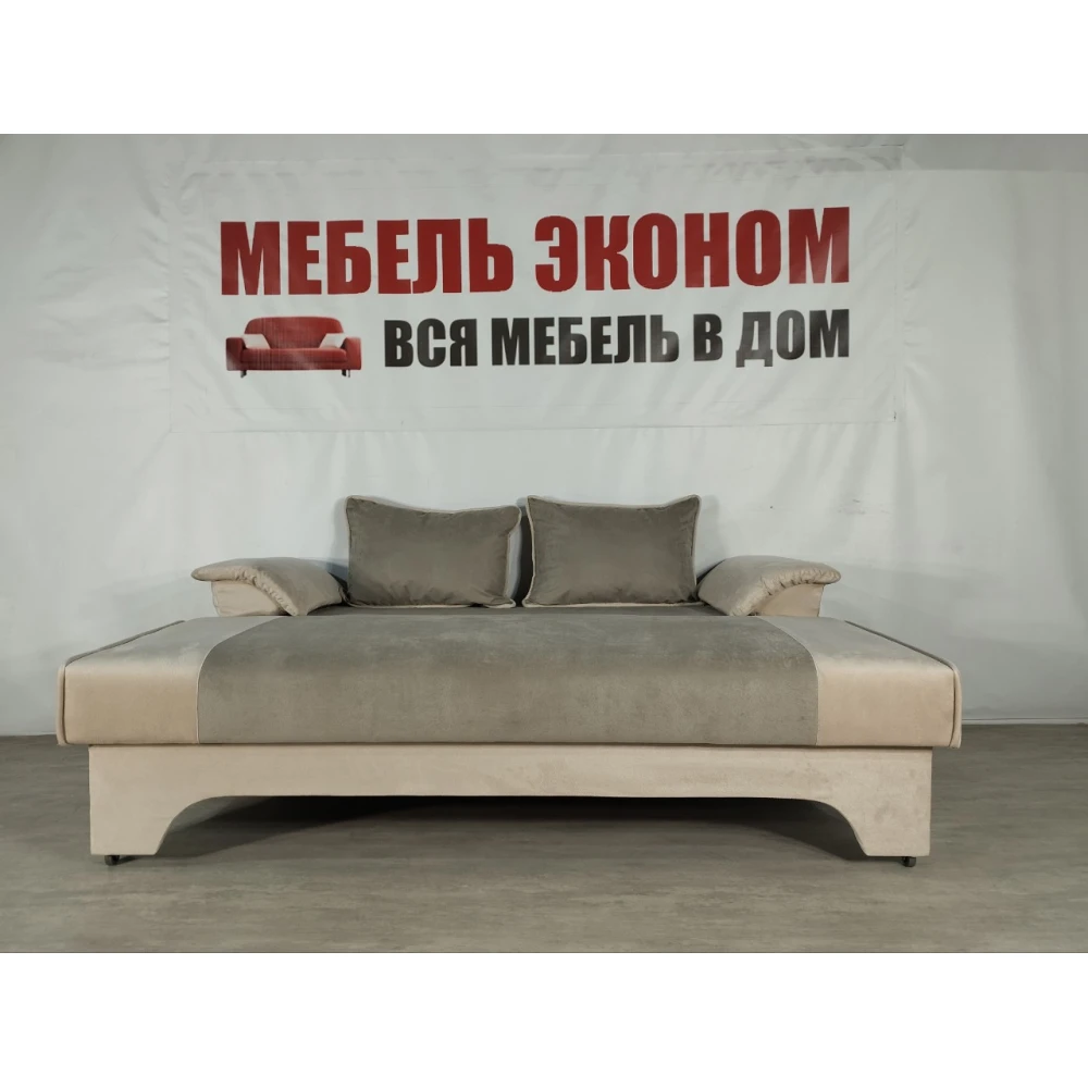 Диван еврокнижка "Софа" №351