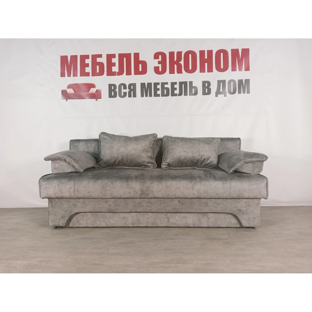 Диван еврокнижка "Софа" №357