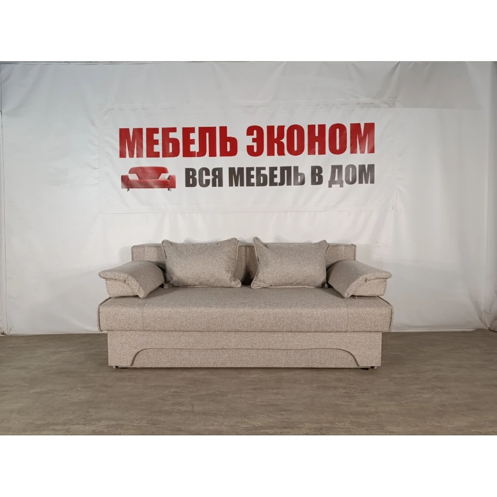 Диван еврокнижка "Софа" №361