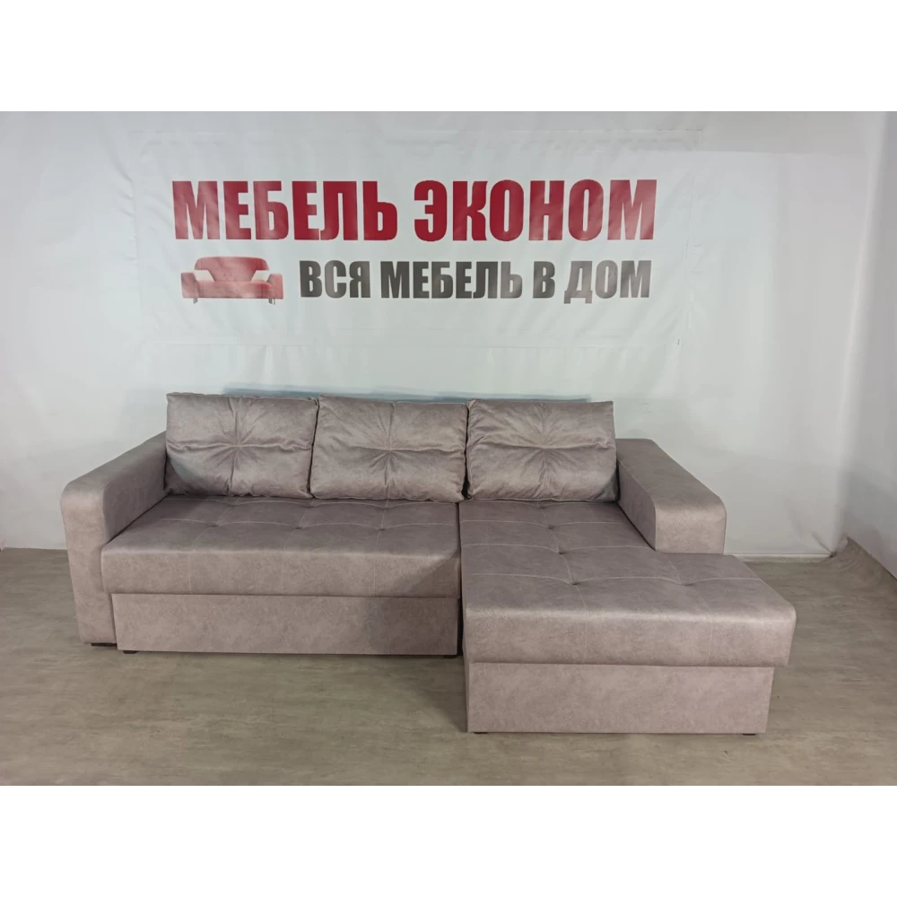 Диван угловой "Вегас" №4 с увеличенной оттоманкой