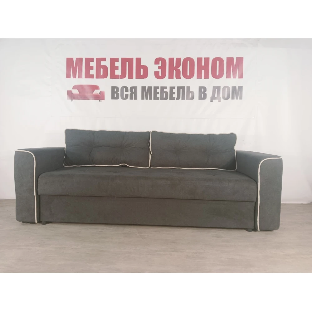 Диван прямой "Зевс" №2
