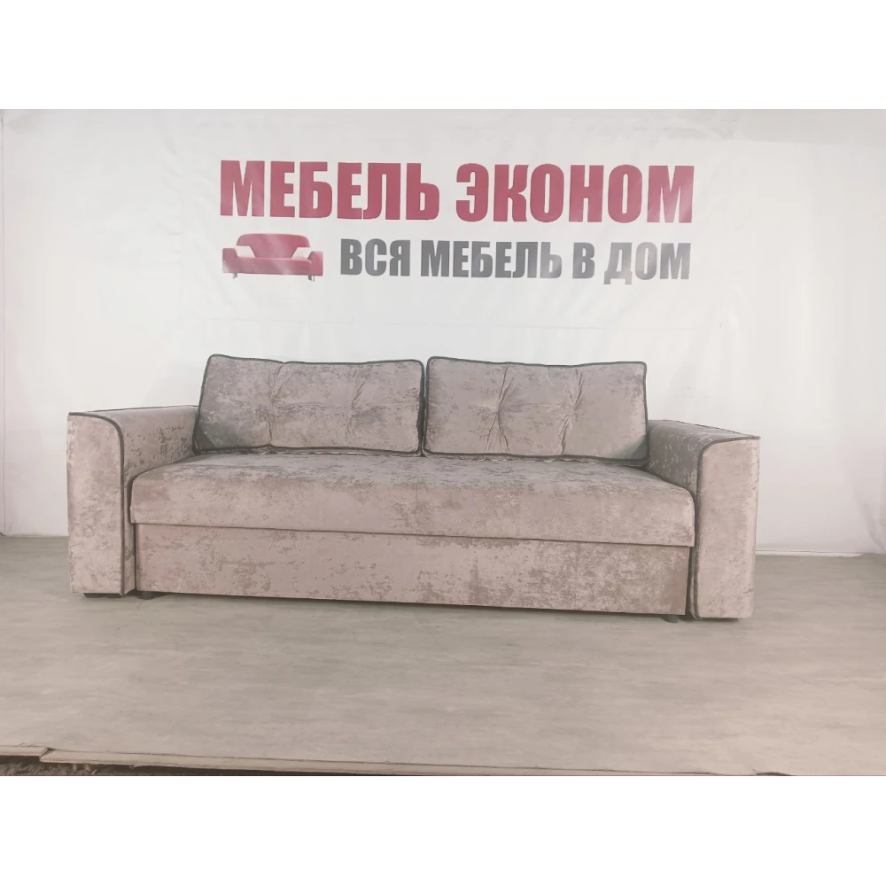 Диван прямой "Зевс" №3