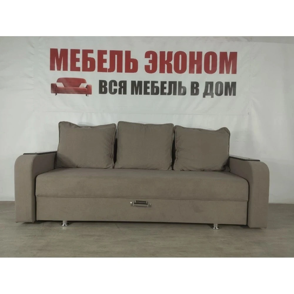 Диван "Прадо" №4