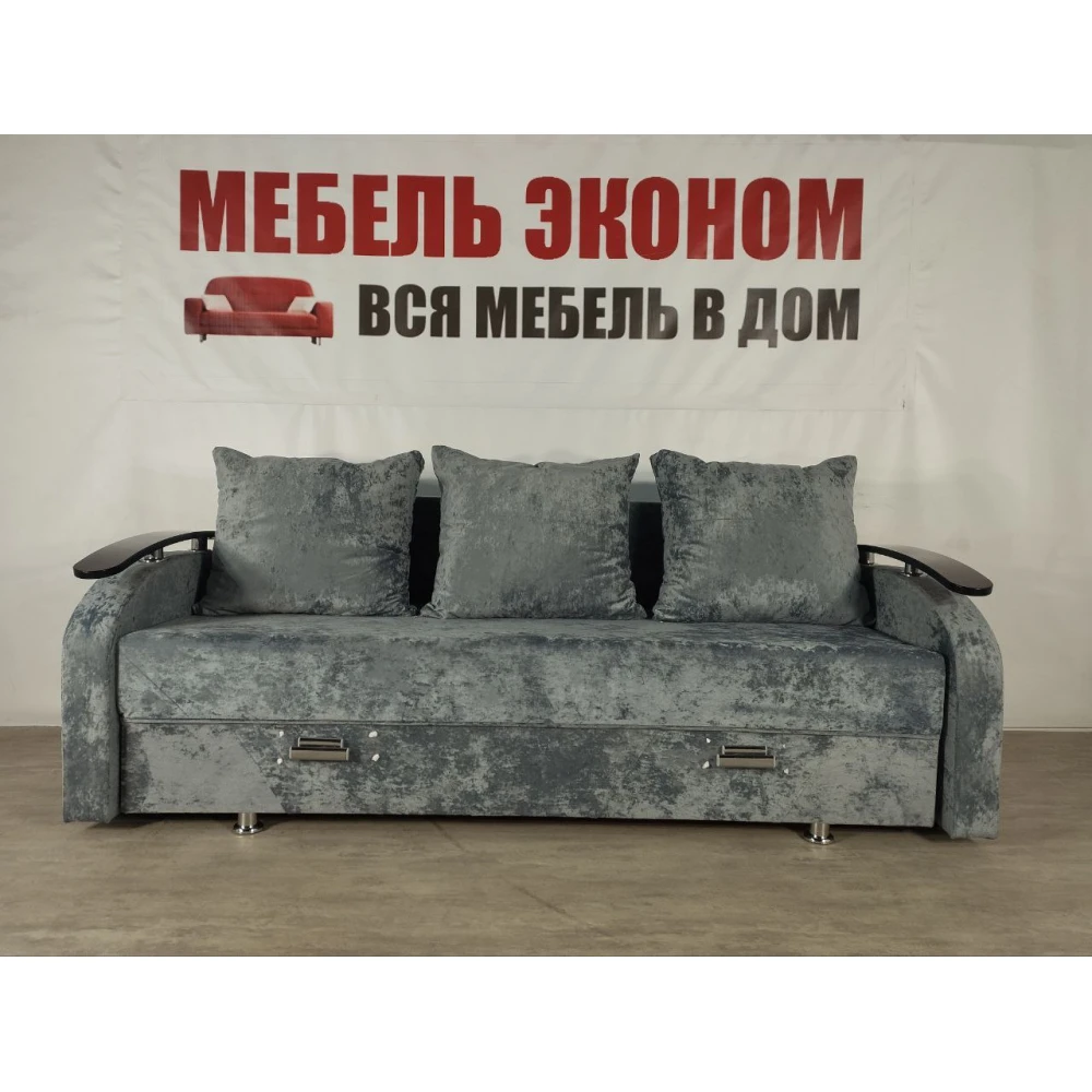 Диван "Престиж Магнат" №5
