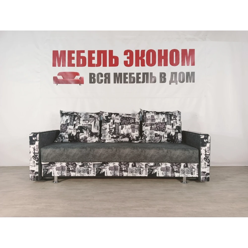 Диван "Танго" с боковинами №21