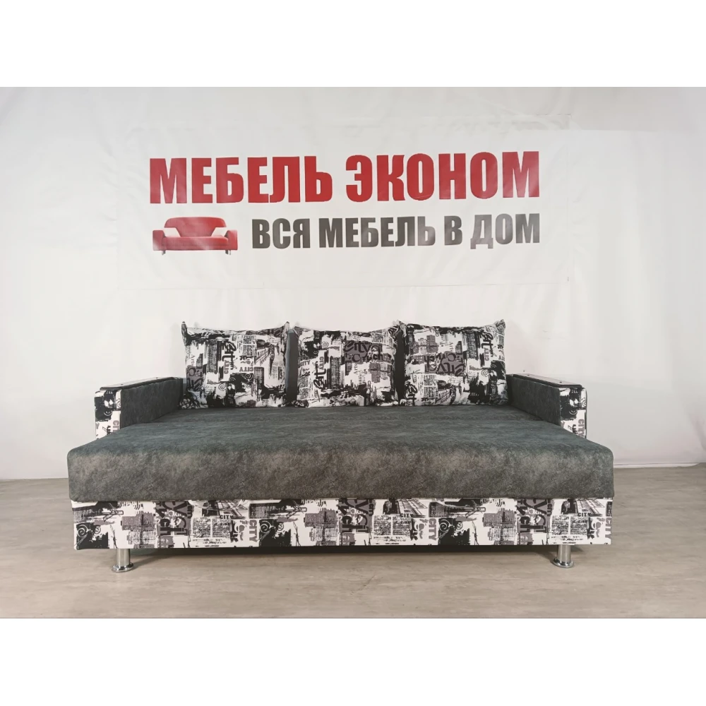 Диван "Танго" с боковинами №21