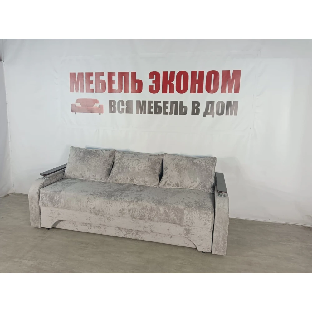 Диван еврокнижка с боковинами "Престиж" №105