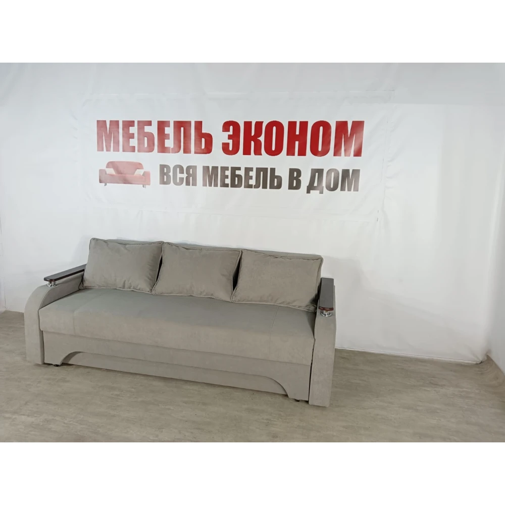 Диван еврокнижка с боковинами "Престиж" №109