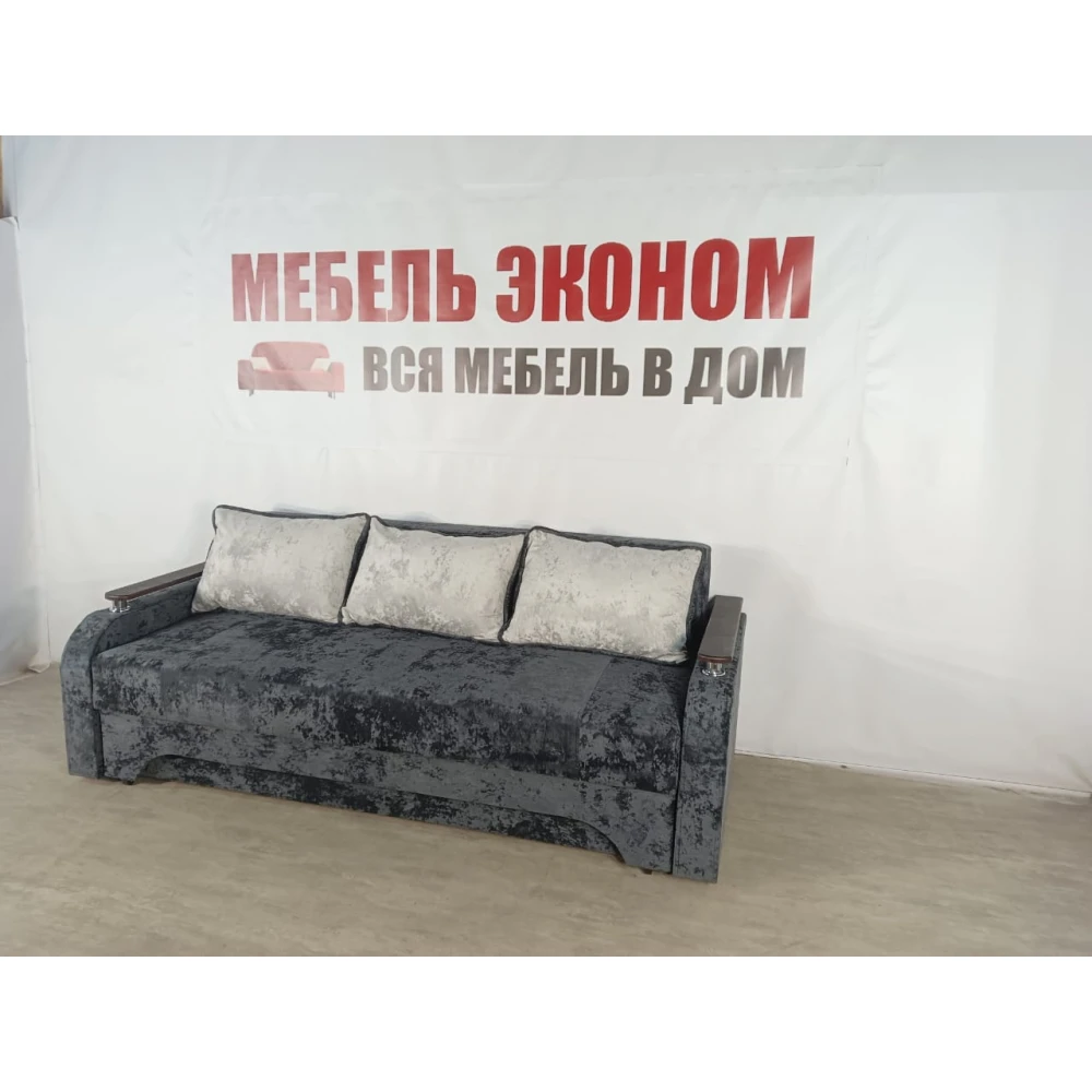 Диван еврокнижка с боковинами "Престиж" №117