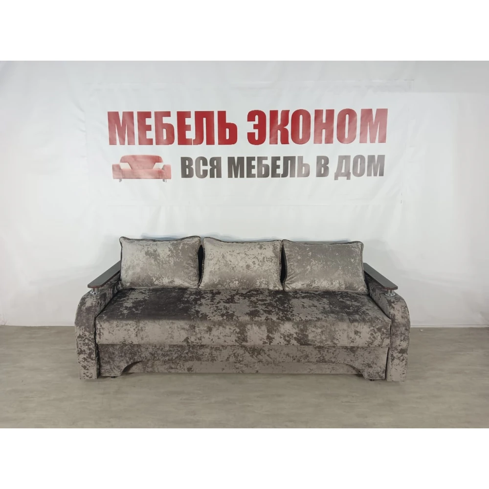 Диван еврокнижка с боковинами "Престиж" №120