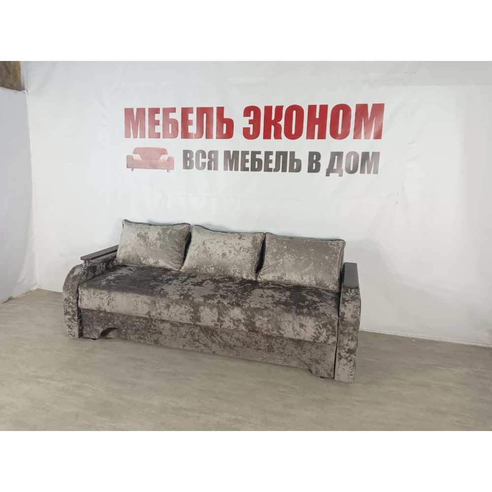 Диван еврокнижка с боковинами "Престиж" №120