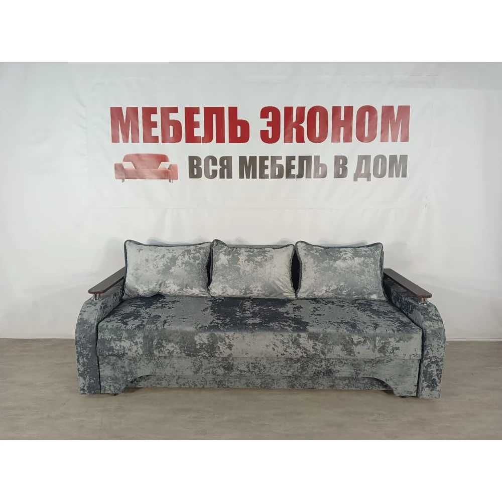 Диван еврокнижка с боковинами "Престиж" №121