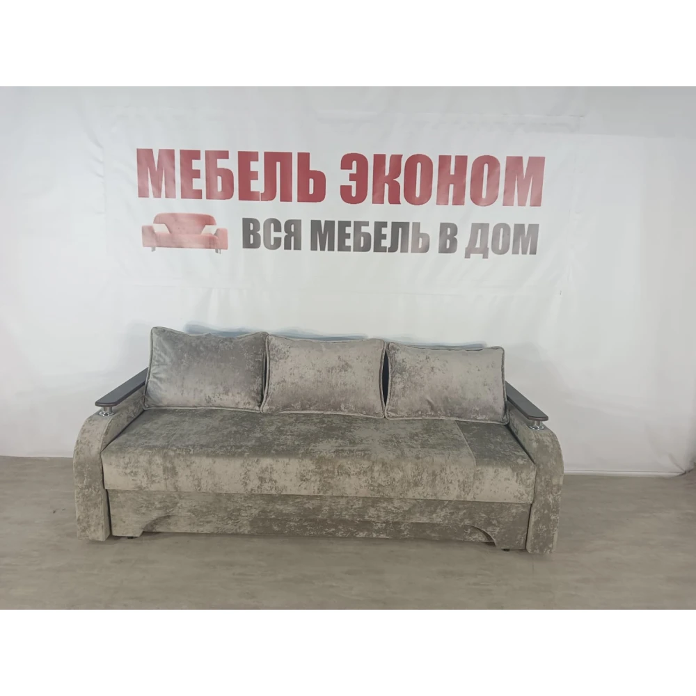 Диван еврокнижка с боковинами "Престиж" №130