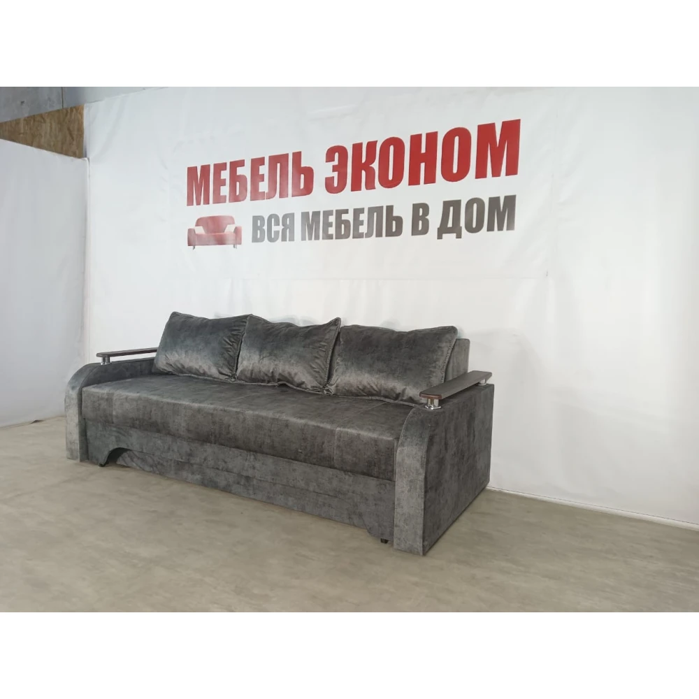 Диван еврокнижка с боковинами "Престиж" №135