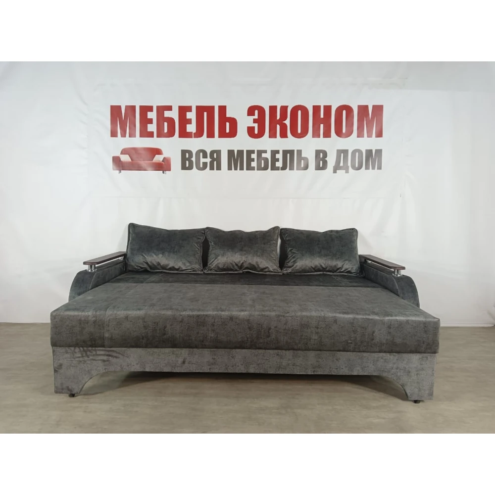 Диван еврокнижка с боковинами "Престиж" №135