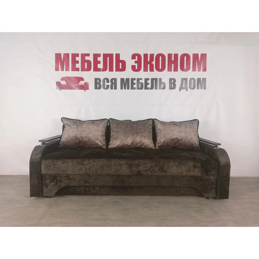 Диван еврокнижка с боковинами "Престиж" №138