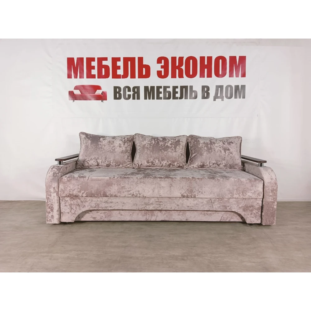 Диван еврокнижка с боковинами "Престиж" №139