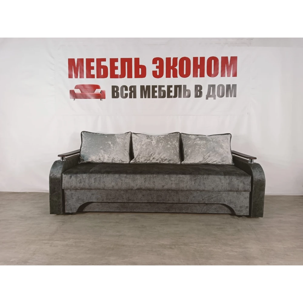 Диван еврокнижка с боковинами "Престиж" №140