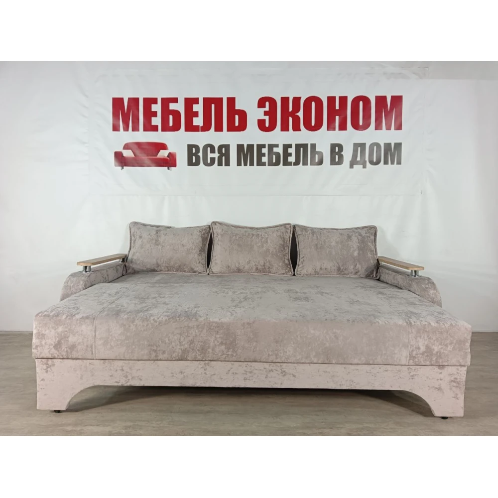 Диван еврокнижка с боковинами "Престиж" №142