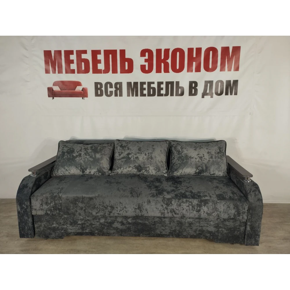 Диван еврокнижка с боковинами "Престиж" №146