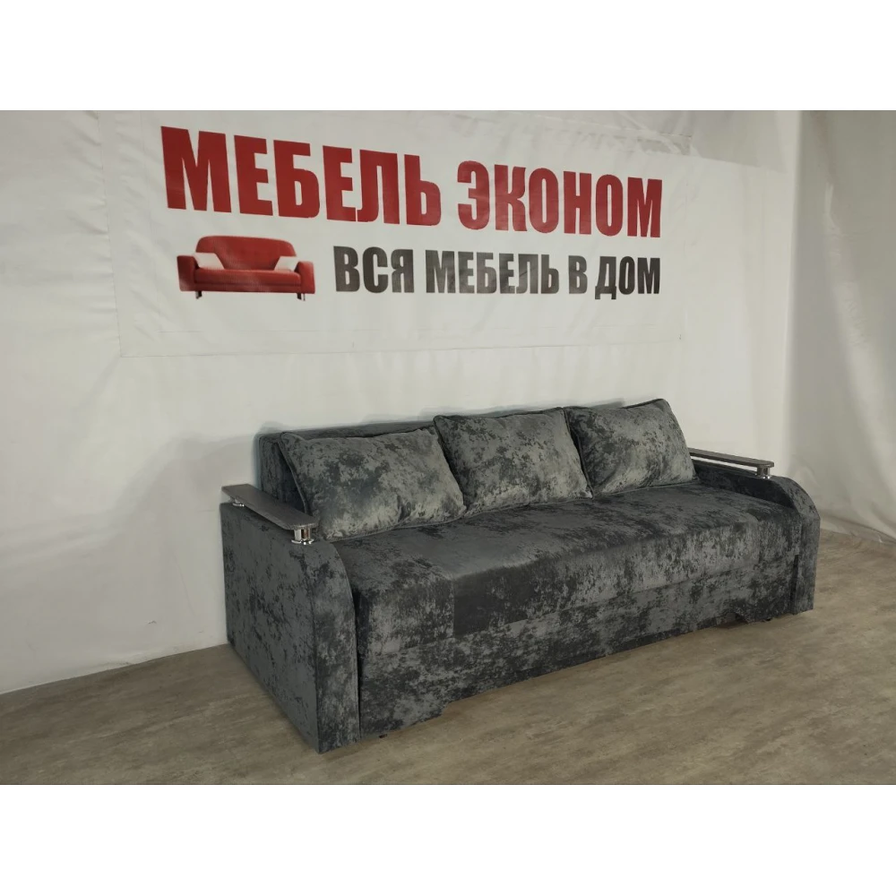 Диван еврокнижка с боковинами "Престиж" №146